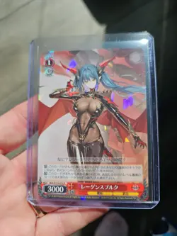 Weiss Schwarz Azur Lane Vol. 2 - Regensburg AZL/S119-072 R Japanese - Image 1