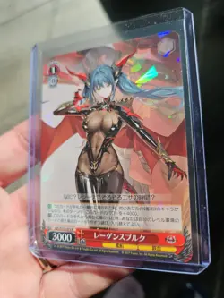 Weiss Schwarz Azur Lane Vol. 2 - Regensburg AZL/S119-072 R Japanese - Image 2
