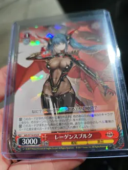 Weiss Schwarz Azur Lane Vol. 2 - Regensburg AZL/S119-072 R Japanese - Image 3
