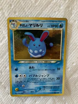 Japanese Light Azumarill (184) Neo Destiny HOLO RARE Pokemon Card - Image 1