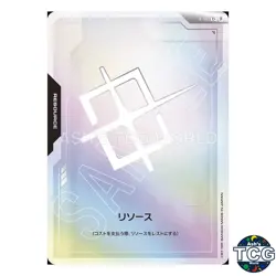 Resource C+ R-001 Limited BOX Verβ Gundam Card Game Japanese - Image 1