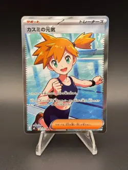 Misty's Spirit SR 108/081 Abyss Eye M5 2026 Japanese Pokemon Card - Image 1