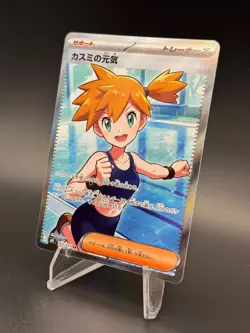 Misty's Spirit SR 108/081 Abyss Eye M5 2026 Japanese Pokemon Card - Image 3