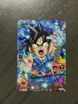 Son Goku HG8-04 SR Super Dragon Ball Heroes Card - Image 1