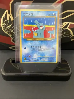 Totodile No. 158 Neo Destiny Japan Vintage WOTC - Pokemon Card TCG - Image 1