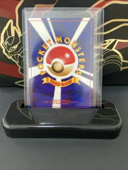Totodile No. 158 Neo Destiny Japan Vintage WOTC - Pokemon Card TCG - Image 2