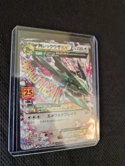 carte pokemon M Rayquaza Ex 024/025 S8a-P 25th Anniversary - Image 1