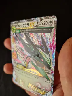 carte pokemon M Rayquaza Ex 024/025 S8a-P 25th Anniversary - Image 2