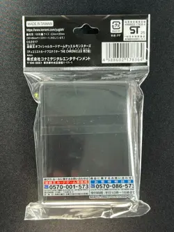 The Chronicles Sky Striker Ace 100 Sleeves Yu-Gi-Oh Japanese Sealed YG55 - Image 3