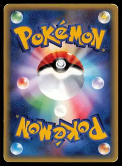 ODDISH 001/087 POKEMON CARD JAPANESE E SERIES E3 WIND FROM THE SEA COMMON HP - Image 2