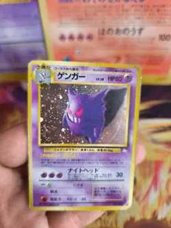 Pokemon Karte Card Gengar Mysterious Of Fossil 1997 Rare Holo Wotc japanese LP - Image 2