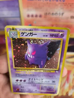 Pokemon Karte Card Gengar Mysterious Of Fossil 1997 Rare Holo Wotc japanese LP - Image 5