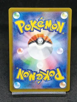 Okidogi ex SAR 087/064 SV6A Shrouded Fable Night Wanderer Japanese Pokemon Card - Image 2