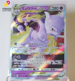 Pokemon Card Game TCG Mewtwo VSTAR [PKM_s12a_51/172 RRR] Japanese - Image 1