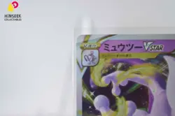 Pokemon Card Game TCG Mewtwo VSTAR [PKM_s12a_51/172 RRR] Japanese - Image 3