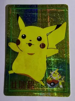 Pocket Monster Anime - Pikachu- Bandai Cardass Sticker Pokemon Card -Foil- 1998 - Image 1