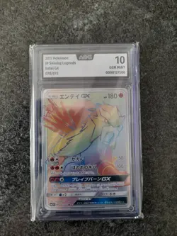 AOG 10 Entei GX Holo HR 078/072 SM3+ Shining Legends Japanese Pokemon - Image 1