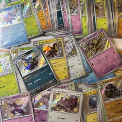 Pokemon 200 S Baby Shiny Holo Rare ONLY Lot Bulk Wholesale JAPANESE NM GM - Image 1