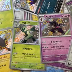 Pokemon 200 S Baby Shiny Holo Rare ONLY Lot Bulk Wholesale JAPANESE NM GM - Image 3