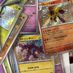 Pokemon 200 S Baby Shiny Holo Rare ONLY Lot Bulk Wholesale JAPANESE NM GM - Image 4