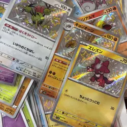 Pokemon 200 S Baby Shiny Holo Rare ONLY Lot Bulk Wholesale JAPANESE NM GM - Image 5