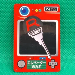 Basement Key Bandai Carddass Zukan Chip Shooter 2 Vending Pokemon Mini Card LP - Image 1