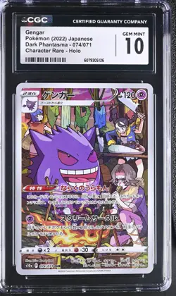 GENGAR 074/071 CHARACTER RARE HOLO POKEMON JAPANESE CGC 10 GEM MINT - Image 1