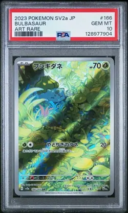 BULBASAUR 166/165 ART RARE HOLO POKEMON JAPANESE PSA 10 GEM MINT - Image 1
