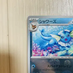 Vaporeon Japanese 151 sv2a 134/165 Reverse Pokeball Holo Pokemon TCG - Image 2