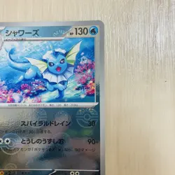 Vaporeon Japanese 151 sv2a 134/165 Reverse Pokeball Holo Pokemon TCG - Image 4