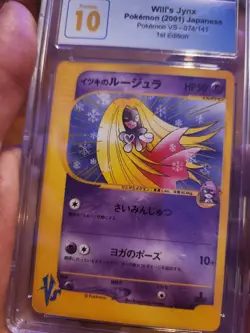 (POP 3) CGC 10 PRISTINE 2001 Will's Jynx 074/141 1st Edition VS Pokemon Japanese - Image 2