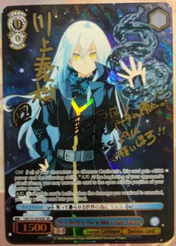 Weiss Schwarz That Time I Got Reincarnated as a Slime Rimuru SEC Signed ENG - Image 1