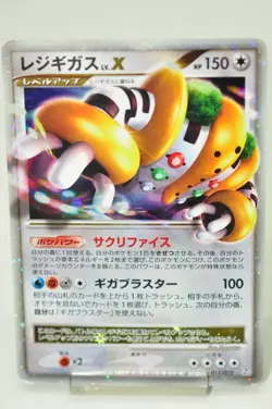 Pokemon card Regigigas LV.X 011/012 Regigigas LV.X Collection 2009 Japanese LP - Image 1