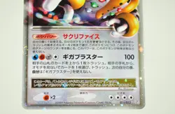 Pokemon card Regigigas LV.X 011/012 Regigigas LV.X Collection 2009 Japanese LP - Image 3