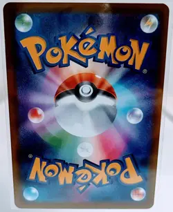Pokemon Card Japanese Frogadier AR 087/083 M4 Ninja Spinner Near mint - Image 2