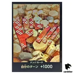 DON Card Kozuki Oden PRB-01 [Foil] THE BEST One Piece Japanese - Image 1