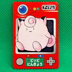 Clefairy Poke Doll Bandai Carddass Zukan Chip Shooter 2 Vending Mini Card MP - Image 1