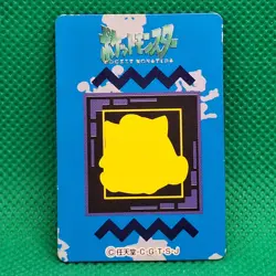 Clefairy Poke Doll Bandai Carddass Zukan Chip Shooter 2 Vending Mini Card MP - Image 2