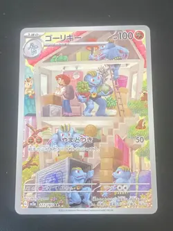 JAPANESE POKEMON MACHOKE 177/165 AR SV2A 151 MACHOPEUR -NM+ - Image 1