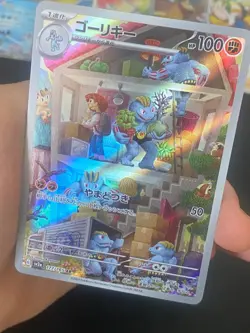 JAPANESE POKEMON MACHOKE 177/165 AR SV2A 151 MACHOPEUR -NM+ - Image 2