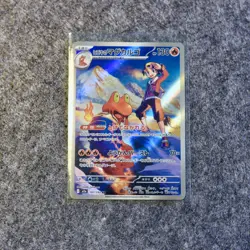 Pokemon Ethan's Magcargo AR 197/193 M2a MEGA Dream ex Japanese NM - Image 3