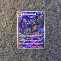 Pokemon Hop's Trevenant AR 204/193 M2a MEGA Dream ex Japanese NM - Image 3