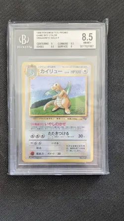 1996-02 Pokemon Promos Japanese Dragonite (Gameboy Insert) Beckett 8.5 Mint - Image 1