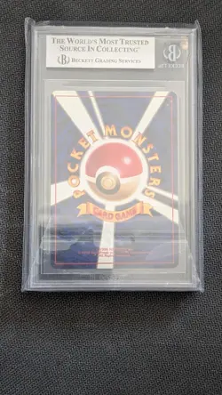 1996-02 Pokemon Promos Japanese Dragonite (Gameboy Insert) Beckett 8.5 Mint - Image 2