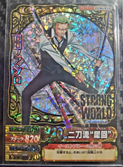 2009 One Piece BANDAI BERRY MATCH ZORO STRONG WORLD CP VINTAGE CARD HOLO - Image 1