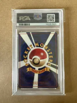 Snorlax #143 PSA 9 MINT Japanese Vending Series 1 Pokemon Cards Glossy Rare 1998 - Image 2