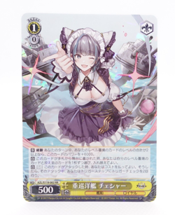 Weiss Schwarz Azur Lane Vol.2 AZL/S119-002 RR Cheshire Anime Trading Card - Image 1