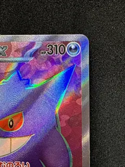 Gengar ex SR 088/071 Wild Force Pokemon card Japanese Rare - Image 3