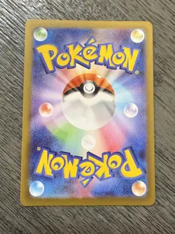 Rosa's Encouragement 115/080 Japanese Nihil Zero Near Mint Pokemon Card Ungraded - Image 3