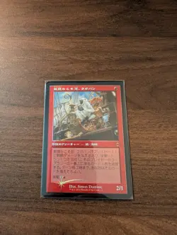 MTG Ragavan, Nimble Pilferer Japanese Retro Foil Modern Horizons 2 NM - Image 1